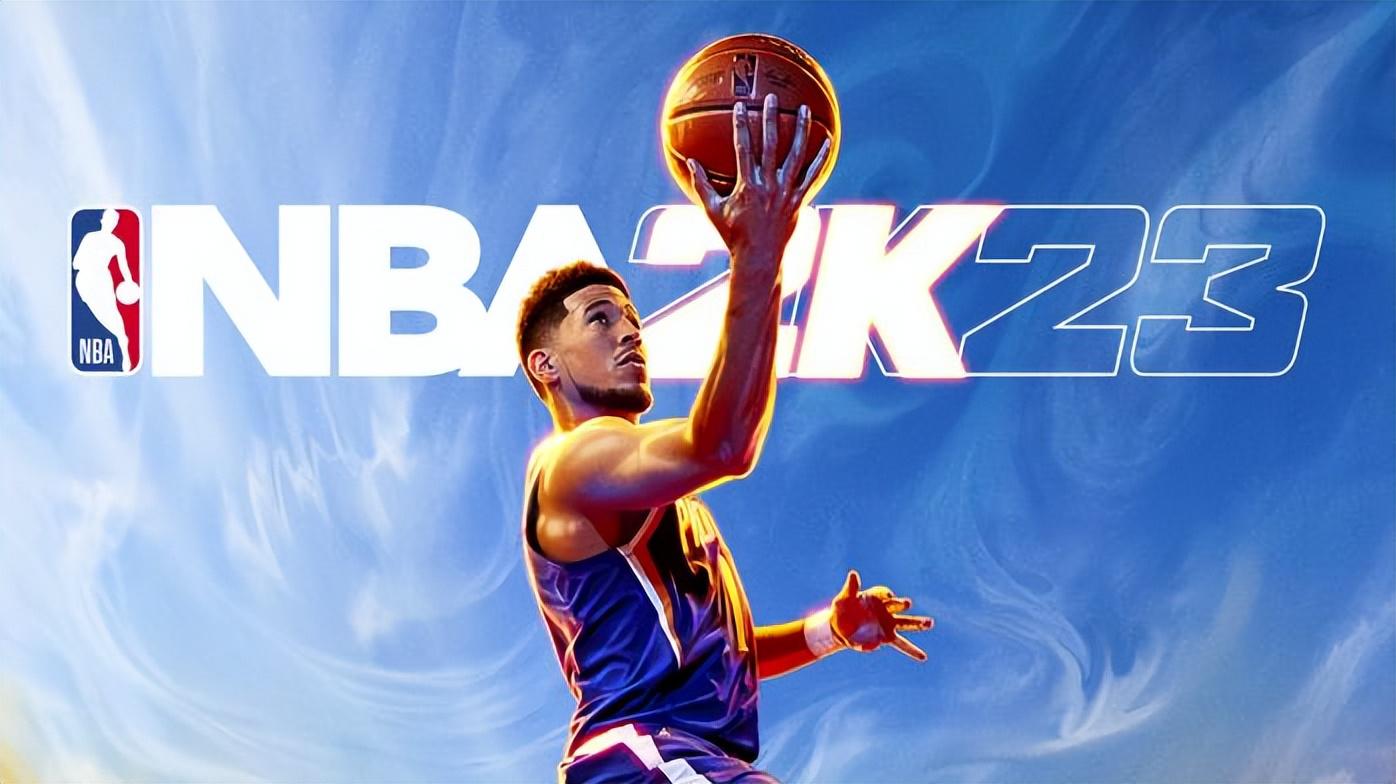 篮球巨星乔丹回归！年年摆烂的《NBA 2K》，终于也要良心一回？(1)