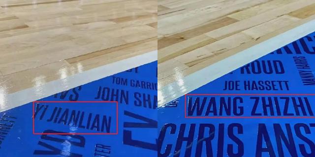 中国篮球界的骄傲，达拉斯独行侠队主场地板上印有中国球员的名字(1)