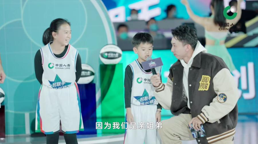 助力达人“小菜鸡”姐弟圆梦 中国人寿为篮球梦想保驾护航(5)
