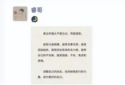CBA三消息：赵睿朋友圈被曝，郭艾伦代言乌苏，孙铭徽展望半决赛(1)