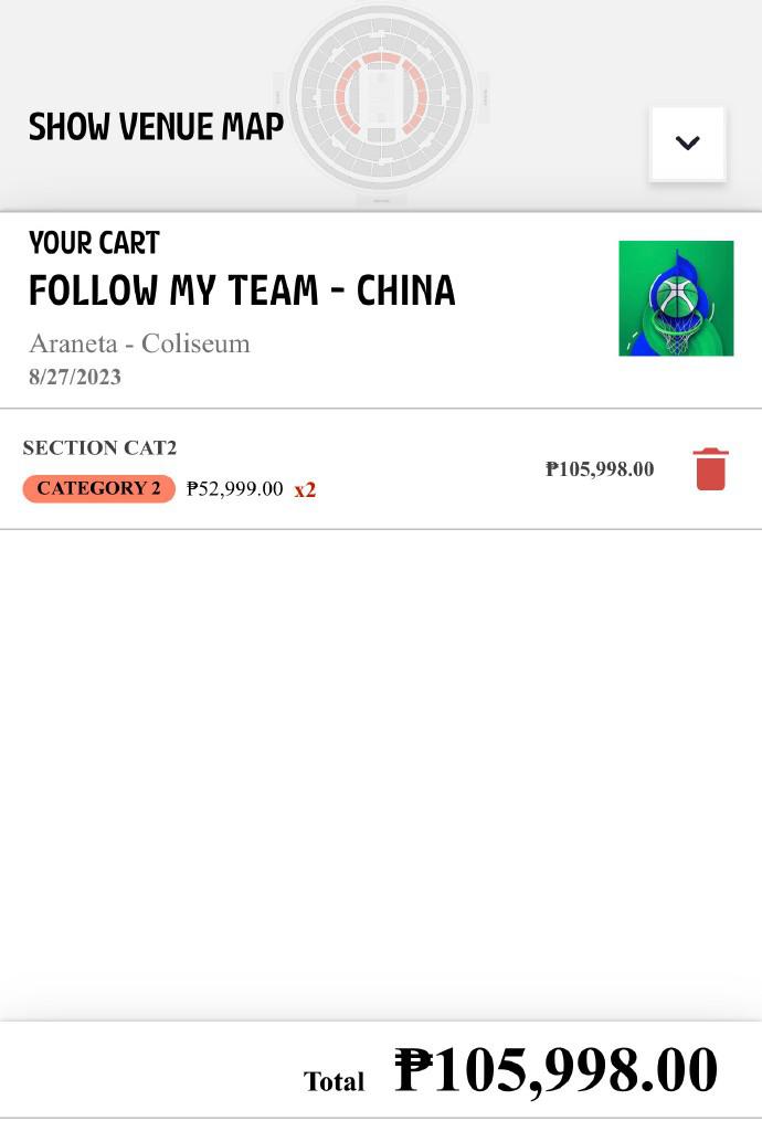 男篮世界杯票价出炉！中国队一场仅103元，最高价格6600，远逊CBA(2)