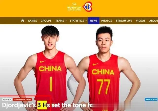 8月世界杯中国男篮有3名球员可能身价大涨，国家队力争奥运门票，3名球员有望身价倍(2)