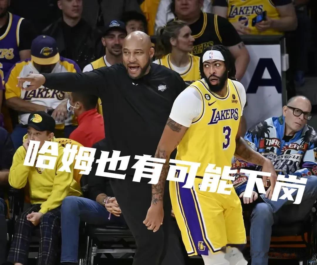 北京时间6月2日NBA湖人队随队记者透露：球队管理层很有可能在休赛期解雇主教练哈(1)
