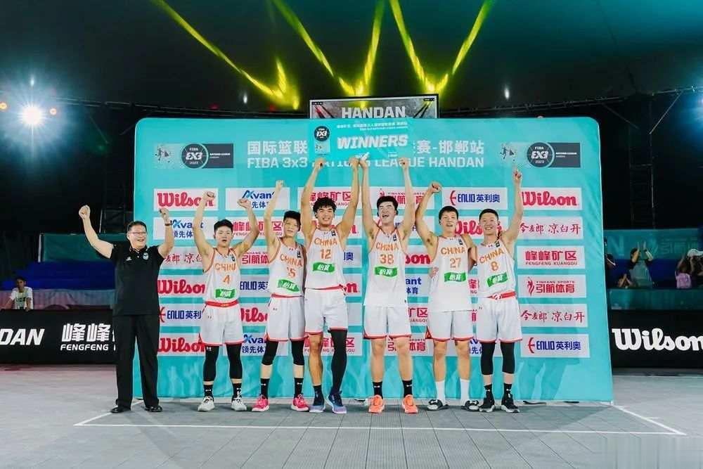 U21男队获国际篮联三人篮球国家联赛邯郸站冠军(1)