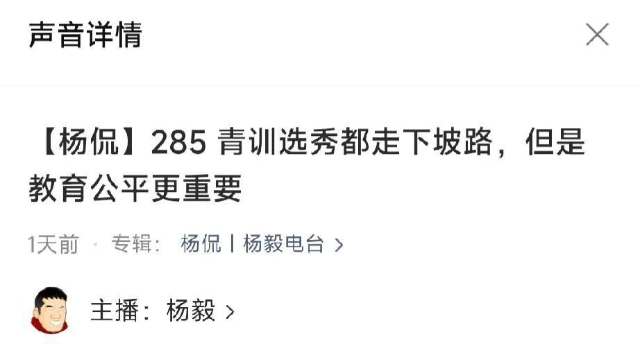 杨毅直接点名上海久事男篮挖海外球员！把本来应该经过选秀进入CBA的这些海外打篮球(2)
