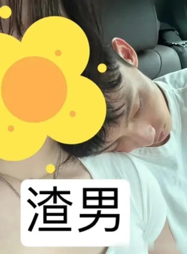 中国男篮国家队24岁队员徐杰，被前女友网络曝光，说他玩弄女性感情，玩一夜情，并且(1)