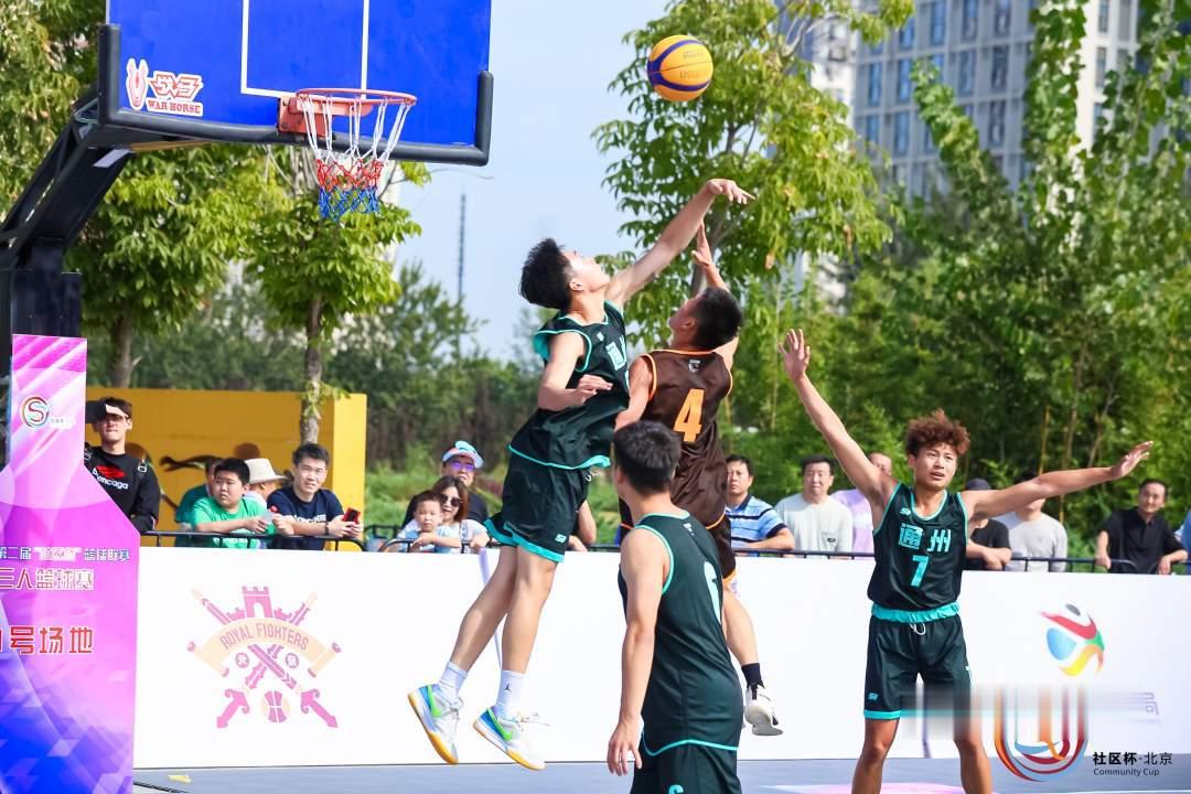 北京市第二届“社区杯”篮球联赛开幕(2)