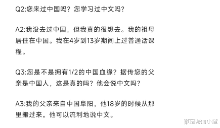 男篮新救星？16岁华裔黑人混血愿为中国效力！网友：认同比肤色重要？(8)