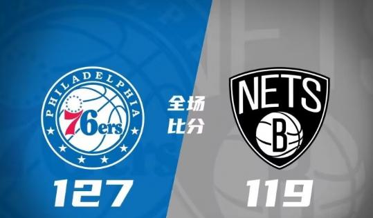 篮球报：北京时间2023年10月17日NBA季前赛赛况(2)