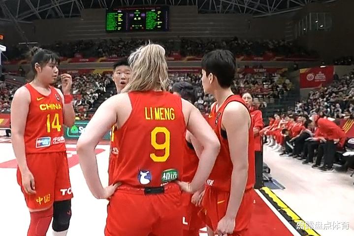 22次失误，中国女篮惨败法国！韩旭仅4分5篮板，李梦空砍21分(1)