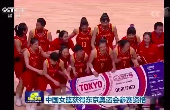 中国体育新骄傲！女篮连续第二天登上新闻联播，时长21秒播报喜讯(4)
