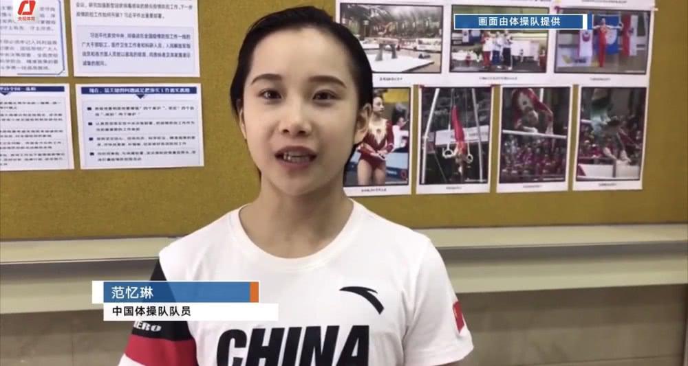突发！中国体操队10人集体退赛，世界冠军：自己做好心态放好(4)