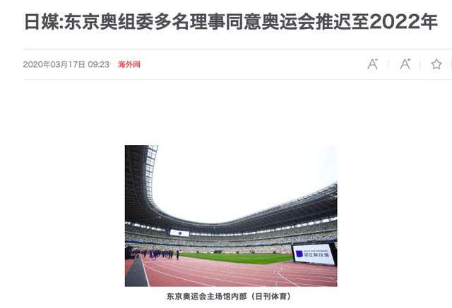 华裔张本智和或成奥运延期受害者，本该破28年纪录加冕日本第1人(2)