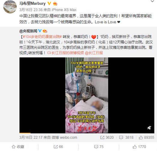 中国“好公民”！马布里公布自主隔离打卡记录 多次称赞中国抗疫(6)