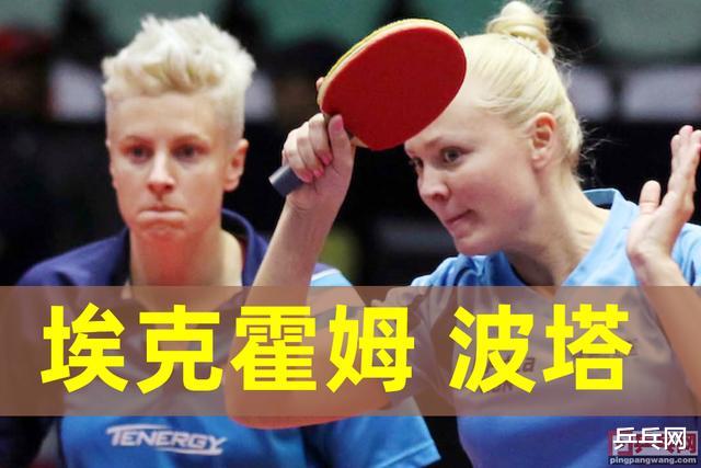 乒乓女汉子2次奥运会被瑞典奥委会无情阻挠，理由黑色荒唐(4)