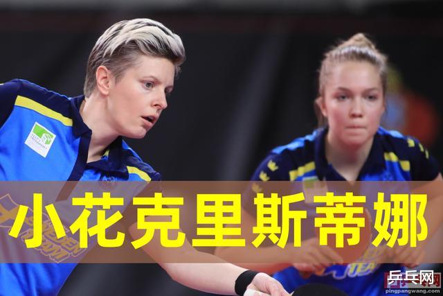 乒乓女汉子2次奥运会被瑞典奥委会无情阻挠，理由黑色荒唐(5)