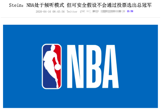 美国殁3.2万10倍于中国，NBA终于向中国篮球低头，詹皇：我想打球(2)