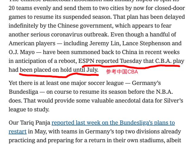 美国殁3.2万10倍于中国，NBA终于向中国篮球低头，詹皇：我想打球(4)