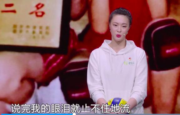 心跳250下，中国女排奥运冠军队长：崩溃的时候郎平跟我一起痛哭(2)