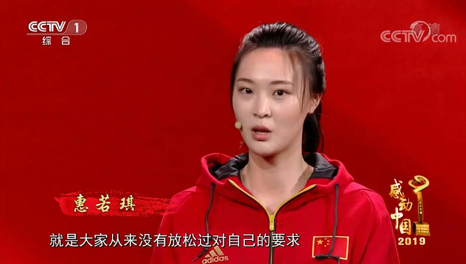 刚刚，《感动中国》让球迷感动！打破“垄断”，女排队长终属朱婷(6)