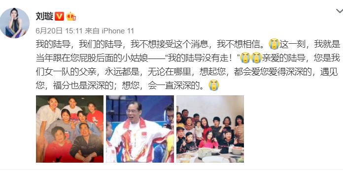中国体坛传来噩耗！整个体操圈发声悼念，世界冠军：我接受不了(2)