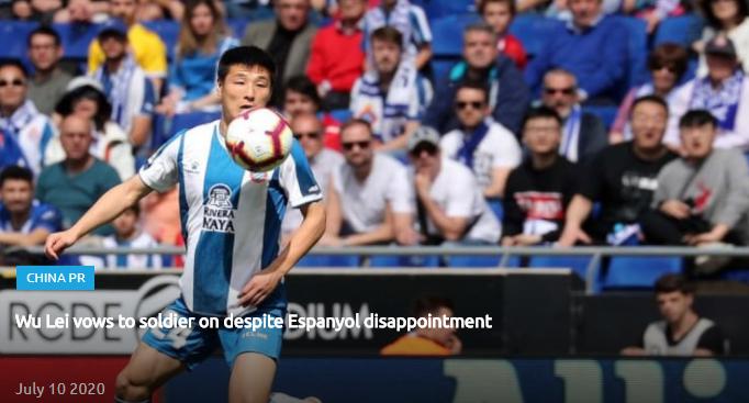 亚足联头条关注！武磊降级后首次发声，邀请全中国球员来欧洲踢球(5)