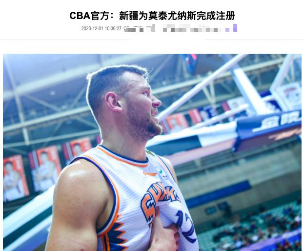 中国男篮豪门官宣重量级引援！228斤巨人加盟，49＋27王牌组合诞生(2)