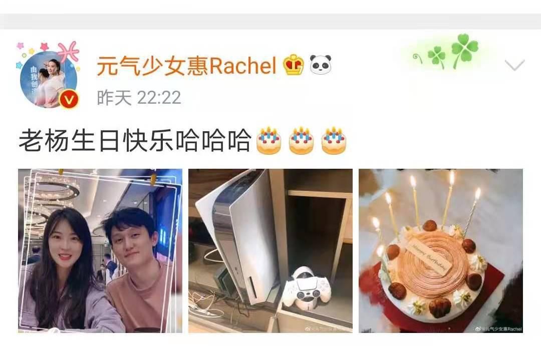 惠若琪发文给老公庆祝生日，买上万元游戏设备，网友：总算没忘！(1)