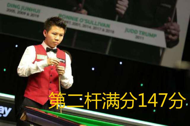 中国名将轰满分147分，周跃龙挑战4大世锦赛冠军，冠军联赛强势出击(5)