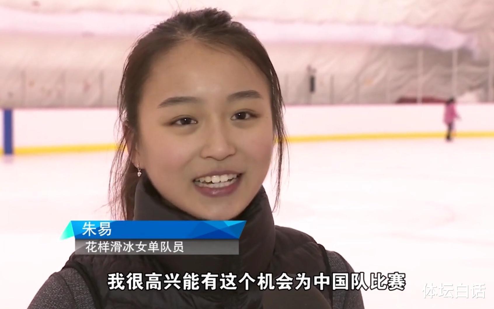 令人激动！17岁少女破记录再夺冠，三大冠军选手先后归化中国(6)