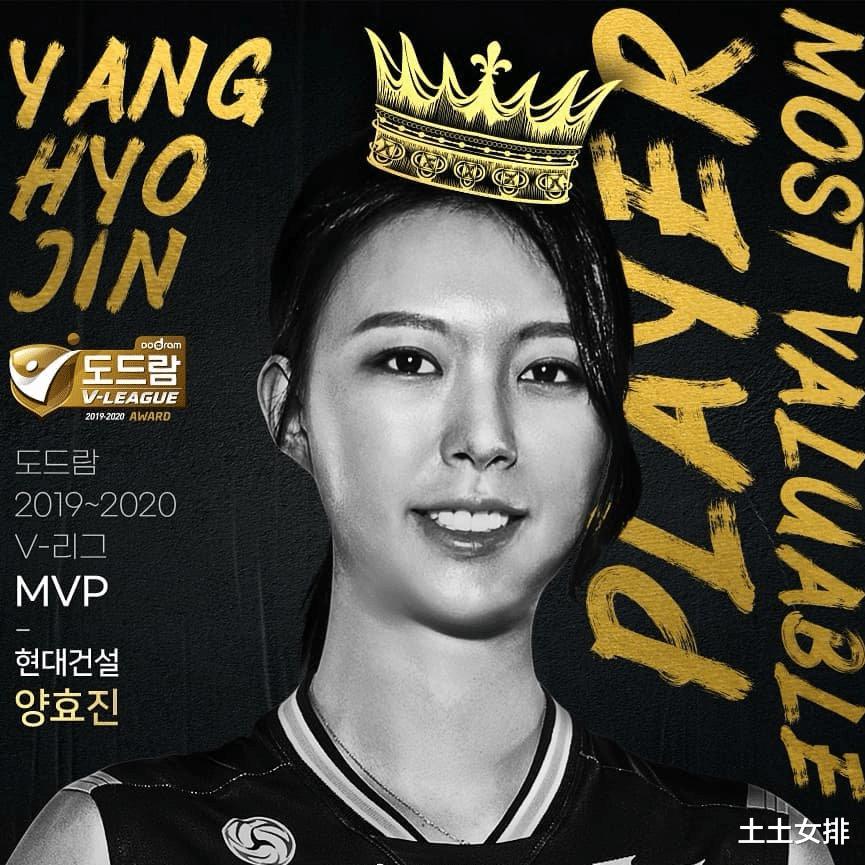 韩国女排最美副攻宣布婚讯！曾获联赛MVP，被球迷称为“影后”(3)