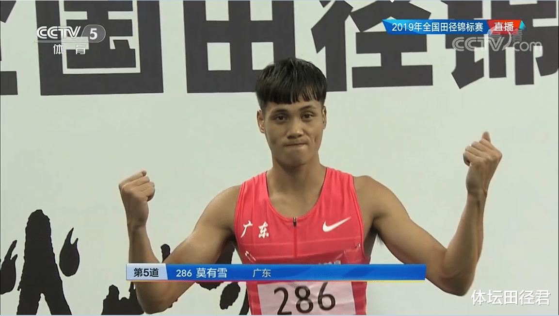 他是亚洲首个百米世少赛冠军 随苏炳添夺世锦赛银牌 今年状态不振(2)