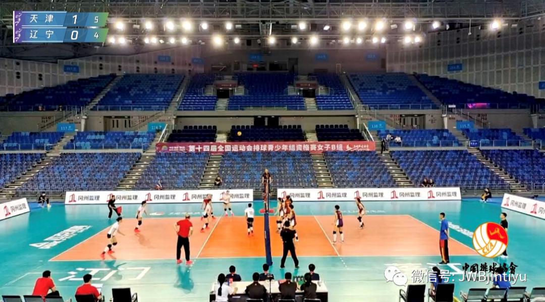 【全运会】陕西全运会排球青年组预赛揭幕，天津青年男女排双取开门红(3)