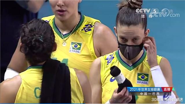 巴西人戴口罩对阵中国女排！自己闷坏了，主动摘下来擦汗真奇葩！(1)