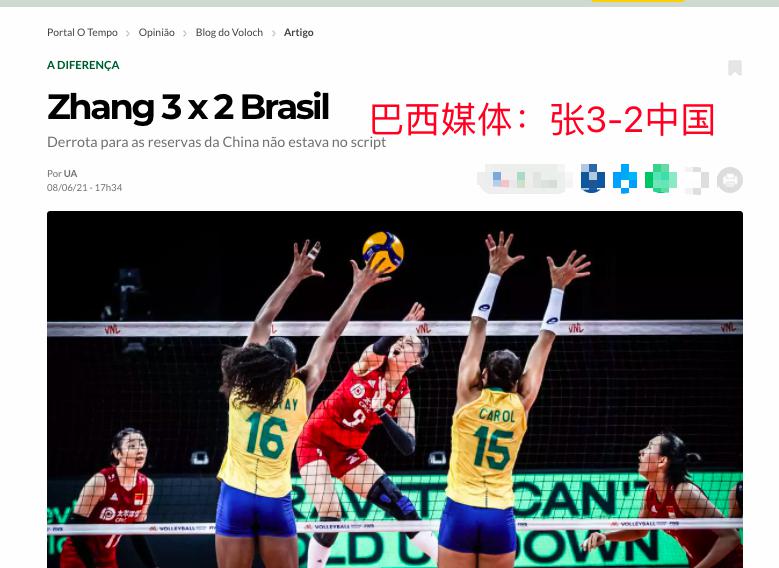 国际排联歌颂张常宁！巴西媒体口服心服：中国巨星1人KO我们全队(1)