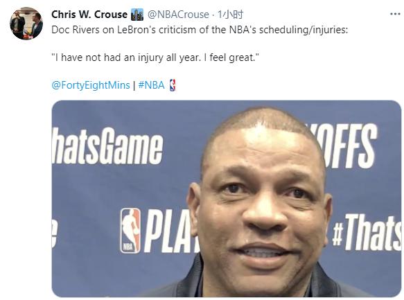 NBA官方回应詹姆斯！里弗斯调侃全年没受伤，美媒：伤病毁了季后赛(5)