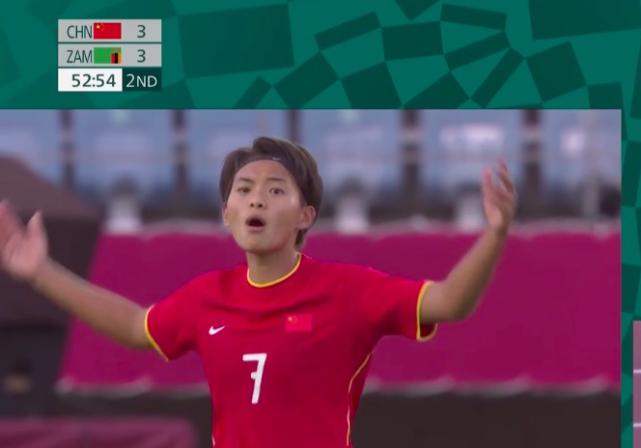奥运最新积分榜：中国女足1分被判“死缓”，赢世界亚军才能出线(5)