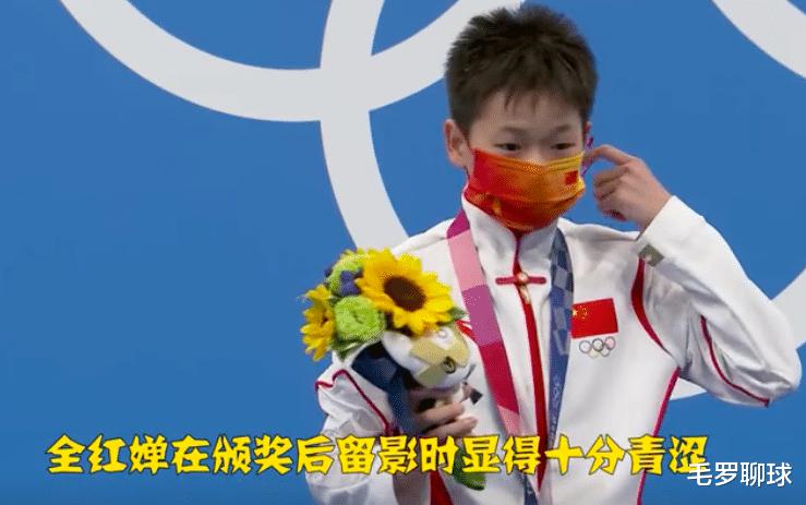央视名嘴严重口误，短短25秒，把14岁中国奥运冠军名字喊错了3次(1)