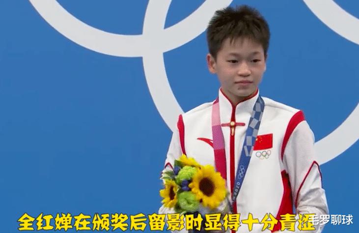 央视名嘴严重口误，短短25秒，把14岁中国奥运冠军名字喊错了3次(3)
