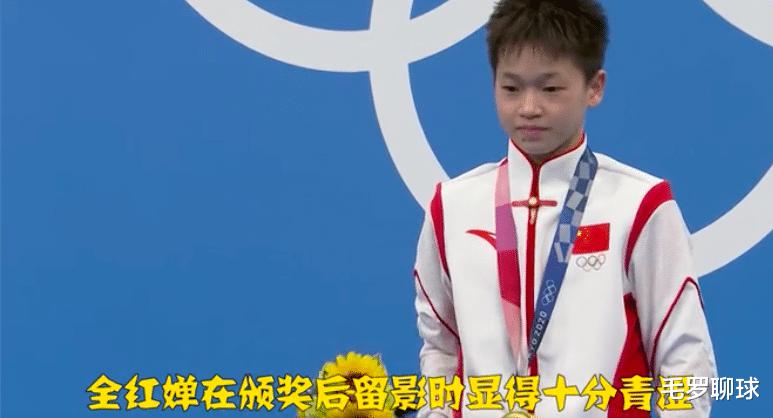 央视名嘴严重口误，短短25秒，把14岁中国奥运冠军名字喊错了3次(4)