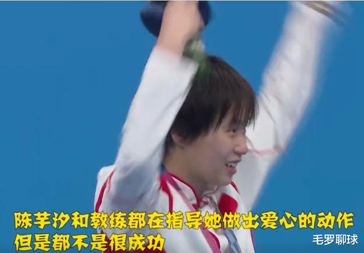 央视名嘴严重口误，短短25秒，把14岁中国奥运冠军名字喊错了3次(5)