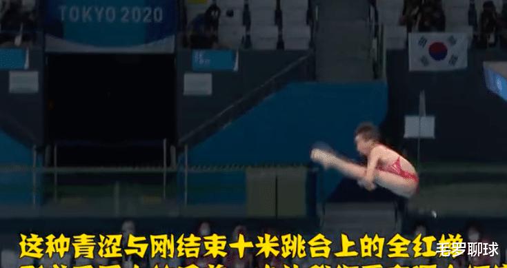 央视名嘴严重口误，短短25秒，把14岁中国奥运冠军名字喊错了3次(6)