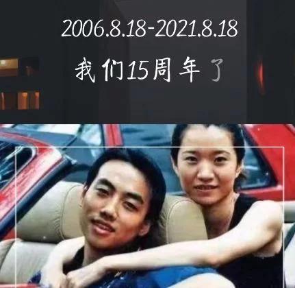 刘国梁爱妻王瑾身价上亿，结婚15周年甜蜜示爱，奥运4金有她一半(1)