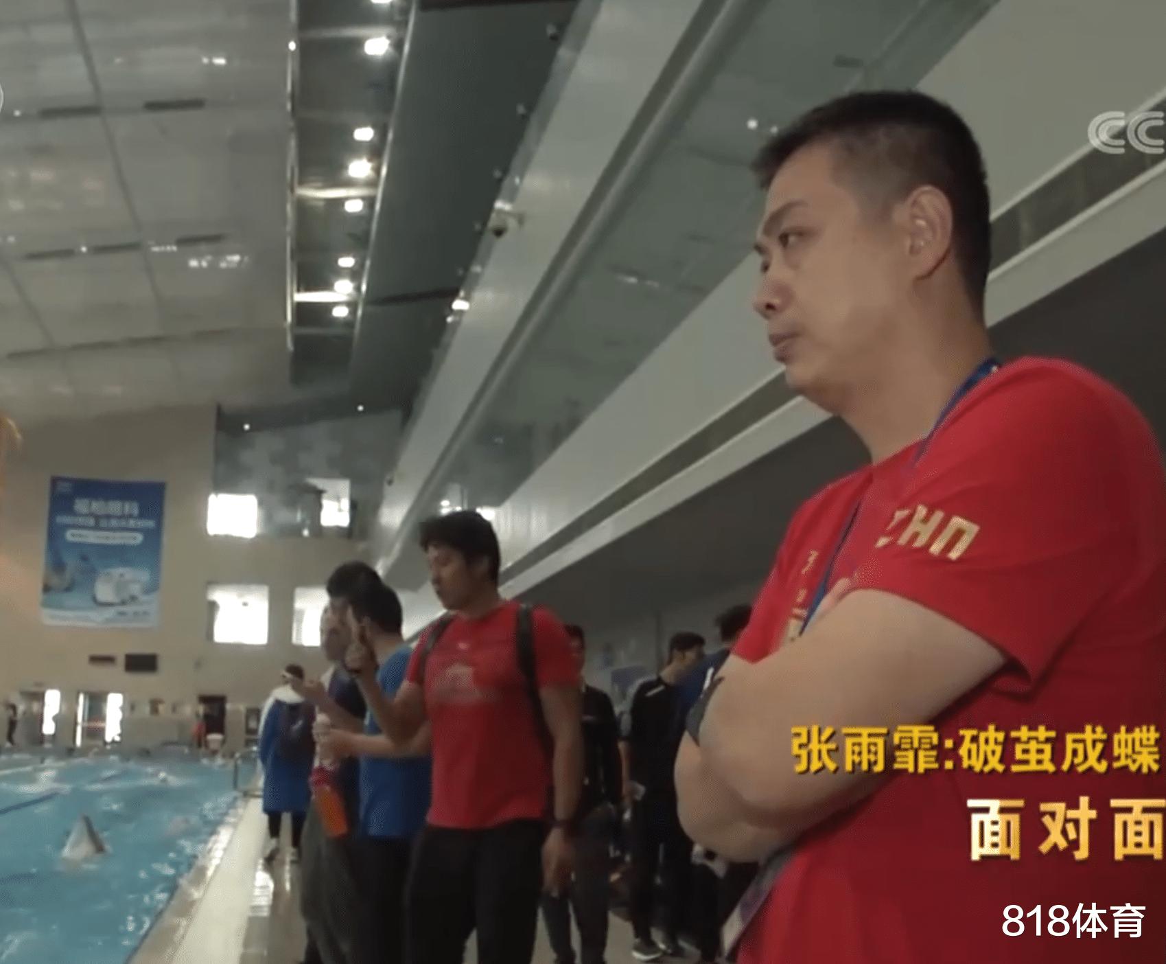 张雨霏: 改技术时我和教练在泳池大吵一架 三天不理对方不发一句话(2)