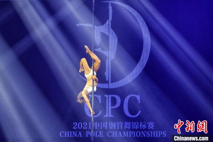 时隔两年惊艳回归 中国钢管舞锦标赛20日在津举办(1)