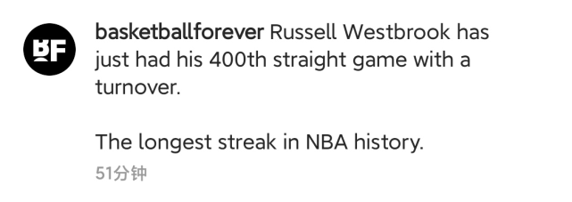 热议！威少连续400场比赛出现失误，尴尬纪录排名NBA历史第一(2)