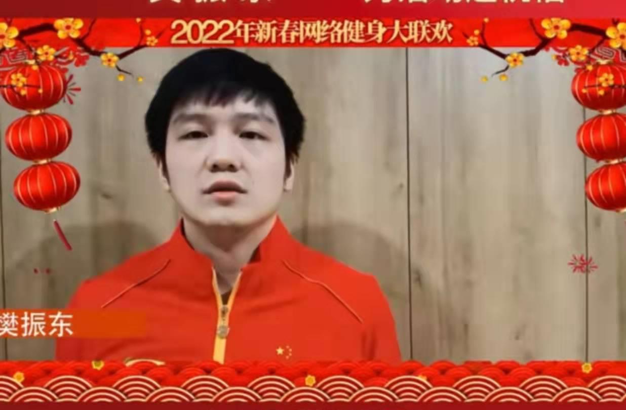中国奥组委：孙颖莎和樊振东邀请大家参与全民健身，助力冬奥！(6)