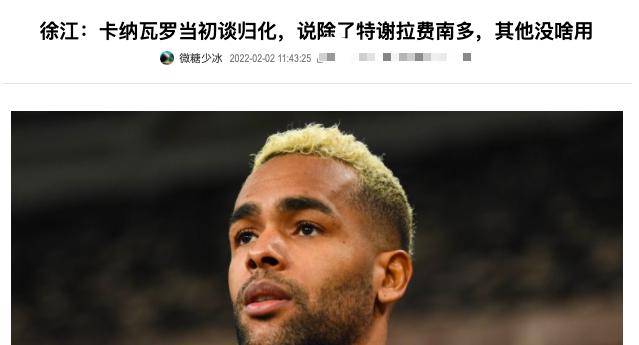 世界杯冠军建议国足，只归化两位巨星就能强大，中国足协没人理他(3)