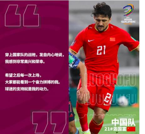 世界杯冠军建议国足，只归化两位巨星就能强大，中国足协没人理他(5)