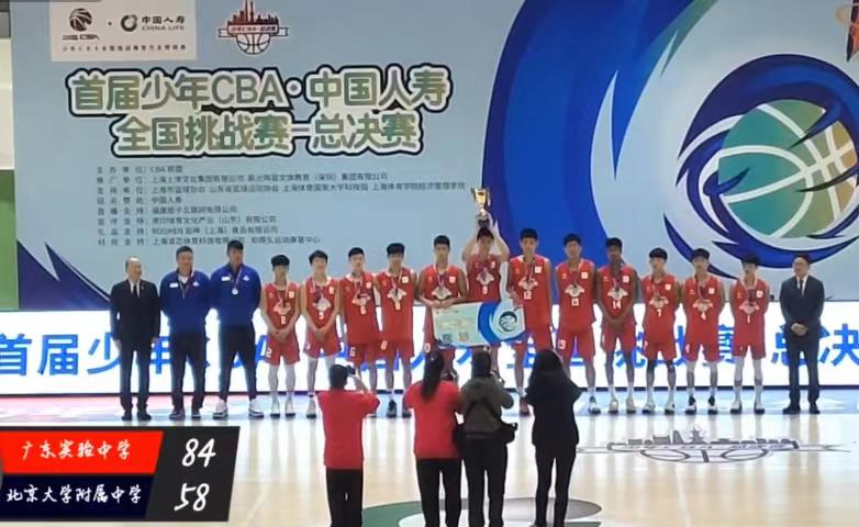恭喜！广东宏远再获26分大胜，“小徐杰”当选MVP，重夺全国冠军(1)